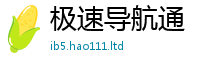 7777788888管家婆老家凤凰靠7777788888管家婆王中王佛祖天书